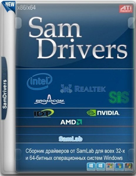 SamDrivers 22.3 Crack With Serial Key Latest [2022] Download